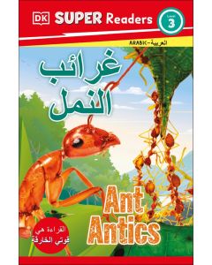 Ant Antics (DK Super Readers, Level 3) (Arabic Edition)