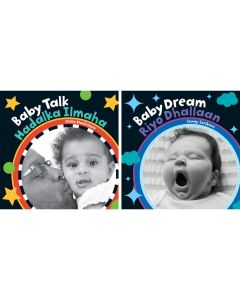 Baby's Day (Bilingual