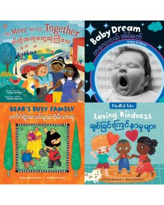 Bilingual Bundle: Burmese (Bilingual