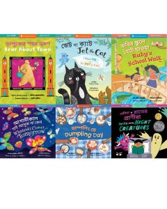 Bilingual Picture Book Bundle: Bengali (Collection of 18 Picture Books)